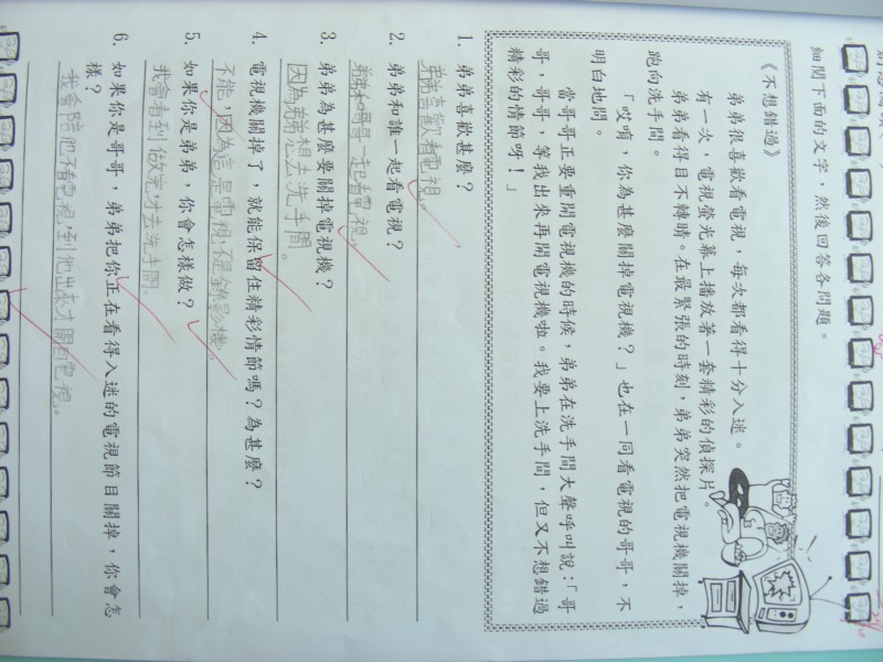 DSCN9406.JPG