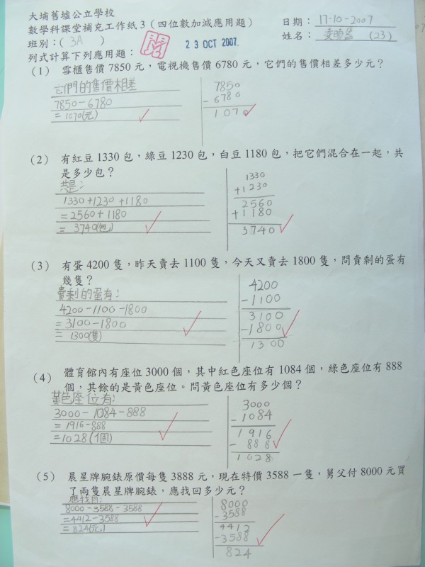 DSCN9409.JPG