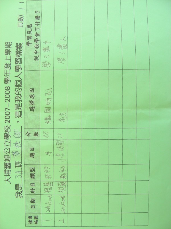 DSCN9379.JPG
