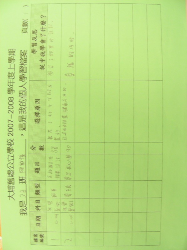 DSCN9968.JPG