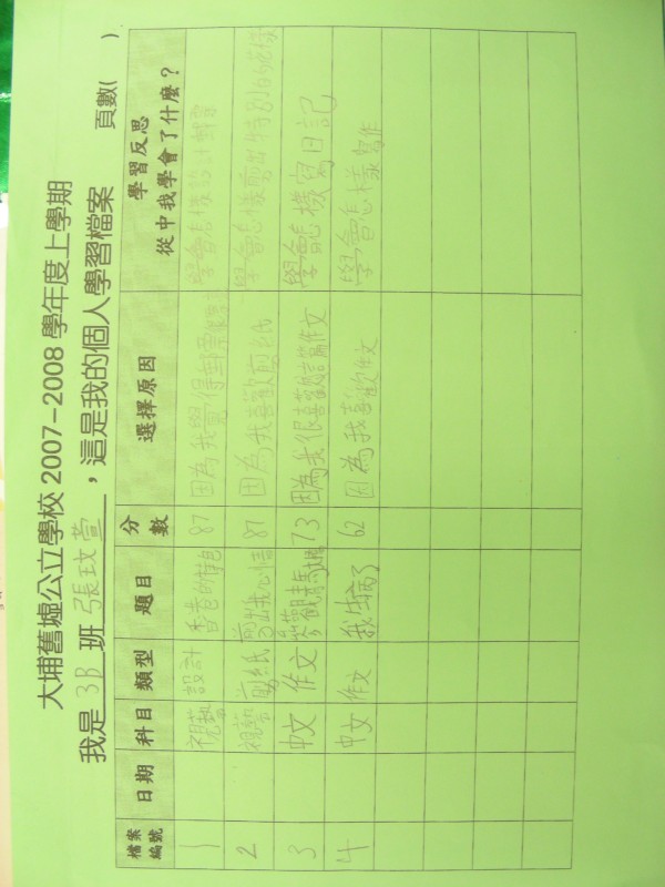 DSCN9839.JPG