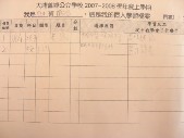 DSCN9172.JPG