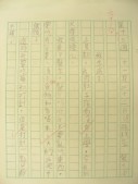 DSCN9840.JPG