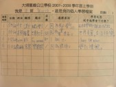 DSCN6694.JPG
