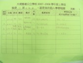 DSCN9993.JPG
