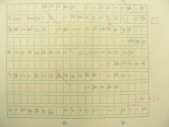 DSCN9996.JPG