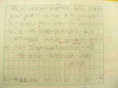 DSCN9904.JPG