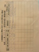 DSCN6682.JPG