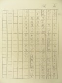 DSCN9973.JPG