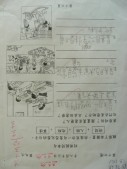 DSCN6683.JPG