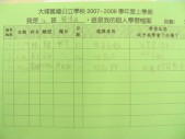DSCN9876.JPG
