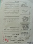 DSCN6684.JPG