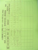 DSCN9853.JPG