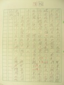 DSCN9855.JPG