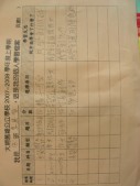 DSCN6685.JPG