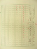 DSCN9859.JPG
