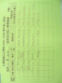DSCN9830.JPG