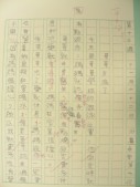 DSCN9834.JPG