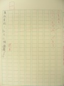 DSCN9835.JPG