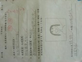 DSCN6686.JPG