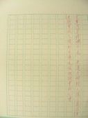 DSCN9838.JPG
