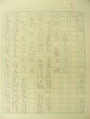 DSCN9861.JPG