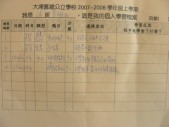 DSCN6697.JPG