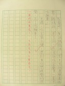 DSCN9825.JPG
