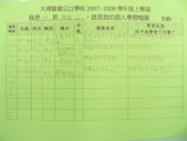 DSCN9914.JPG