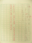 DSCN9926.JPG