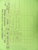 DSCN9931.JPG