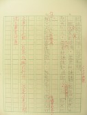 DSCN9935.JPG