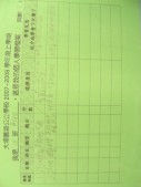 DSCN9815.JPG