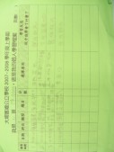 DSCN7668.jpg
