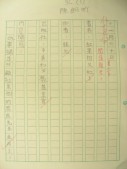 DSCN7670.jpg