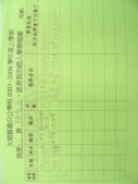DSCN7728.jpg