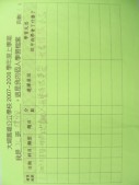 DSCN7709.jpg