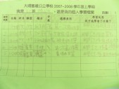 DSCN0015.JPG