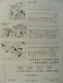 DSCN6777.JPG