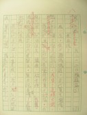 DSCN7687.jpg