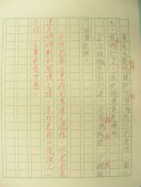 DSCN7688.jpg