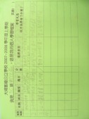 DSCN7694.jpg