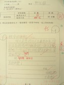 DSCN7696.jpg