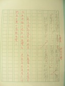 DSCN7699.jpg