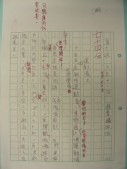 DSCN7659.jpg
