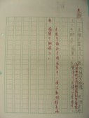 DSCN7660.jpg