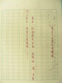 DSCN7727.jpg