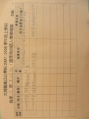DSCN6757.JPG