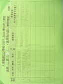 DSCN7704.jpg