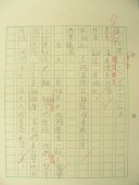 DSCN7705.jpg